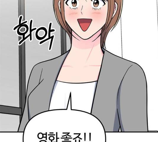 베어케어 18화 150