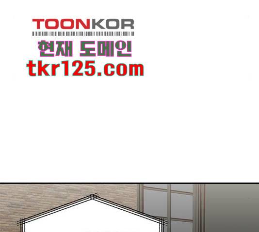 베어케어 18화 152