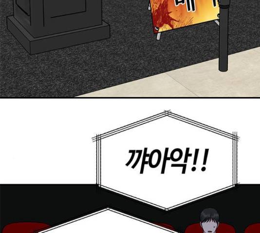 베어케어 18화 154