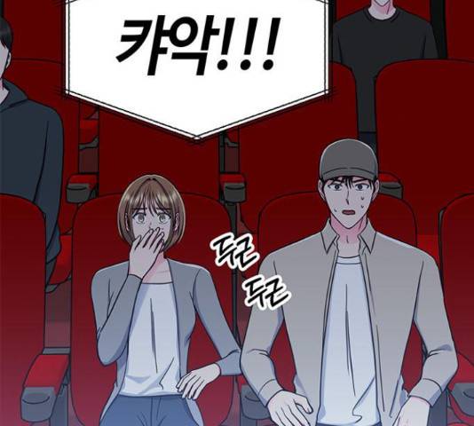 베어케어 18화 155