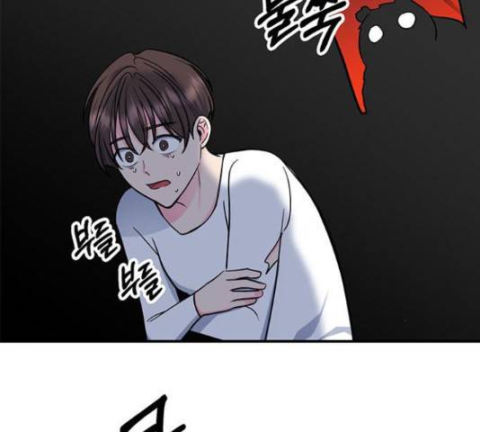 베어케어 18화 157