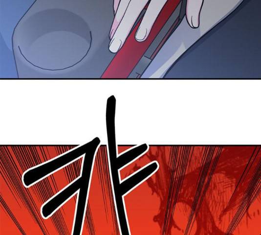 베어케어 18화 159