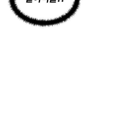 베어케어 18화 168