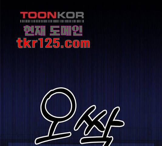 베어케어 18화 177