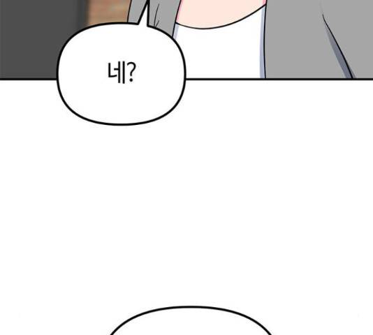 베어케어 18화 182