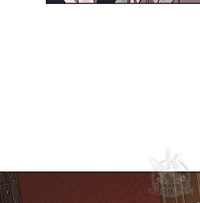 오, 친애하는 숙적 22화 23