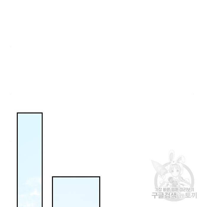 오, 친애하는 숙적 22화 27