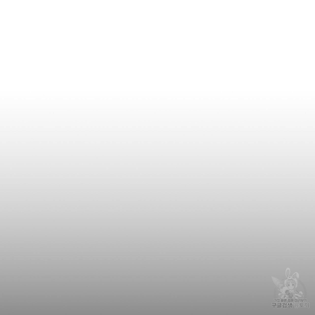 철수를 구하시오 31화 12