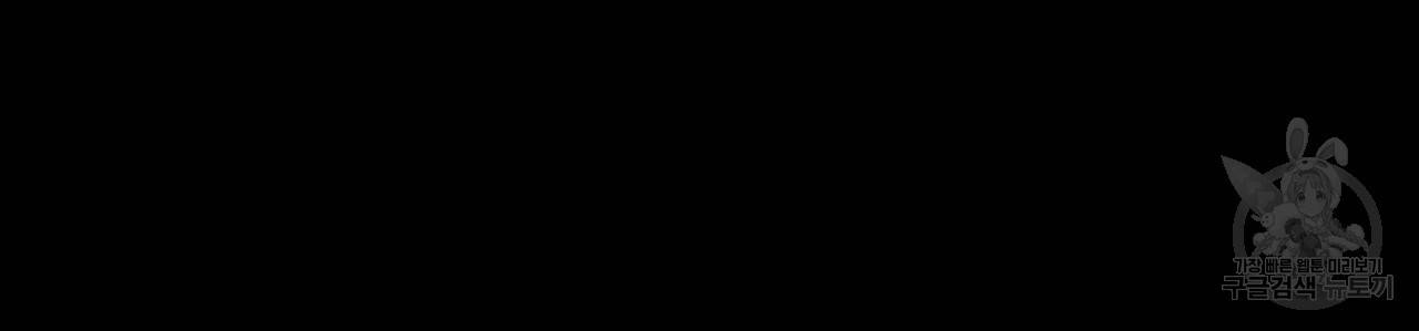 철수를 구하시오 31화 35