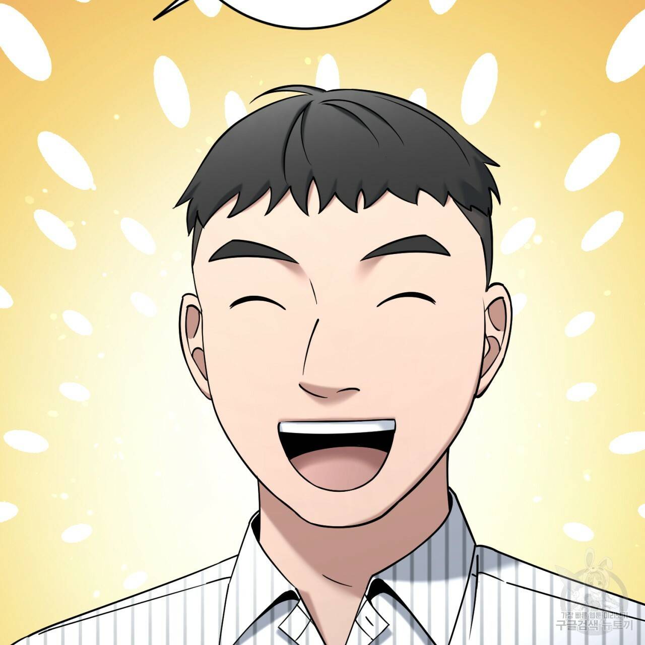 철수를 구하시오 31화 48