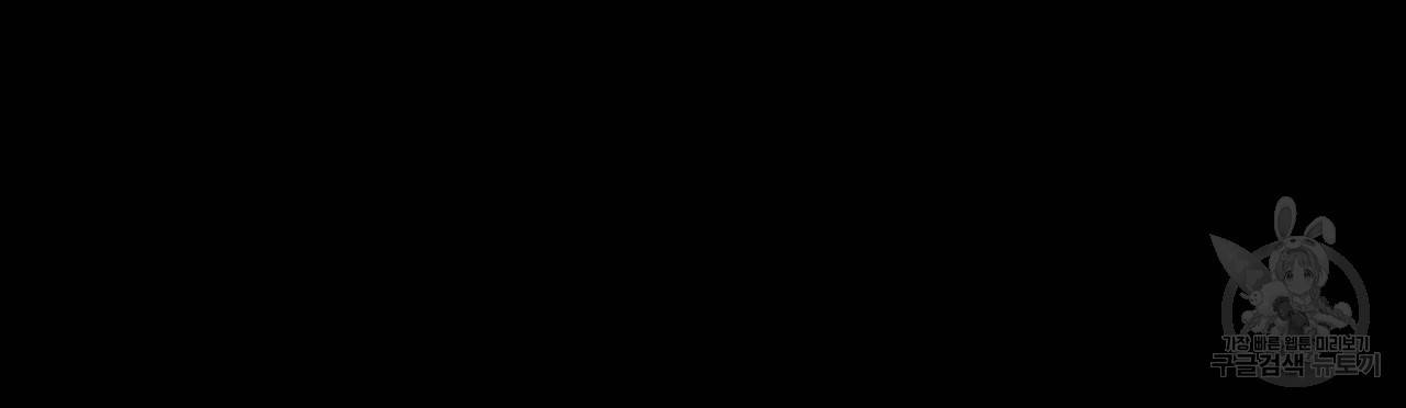 철수를 구하시오 31화 58