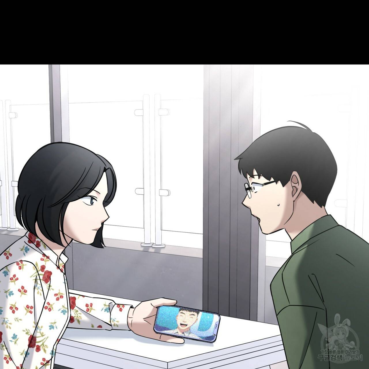철수를 구하시오 31화 59