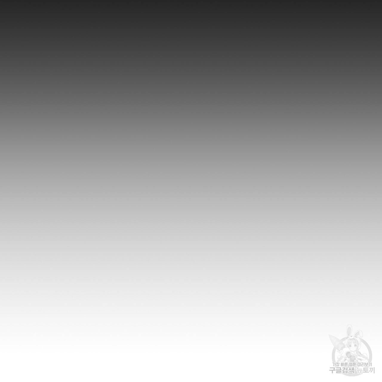 철수를 구하시오 31화 67