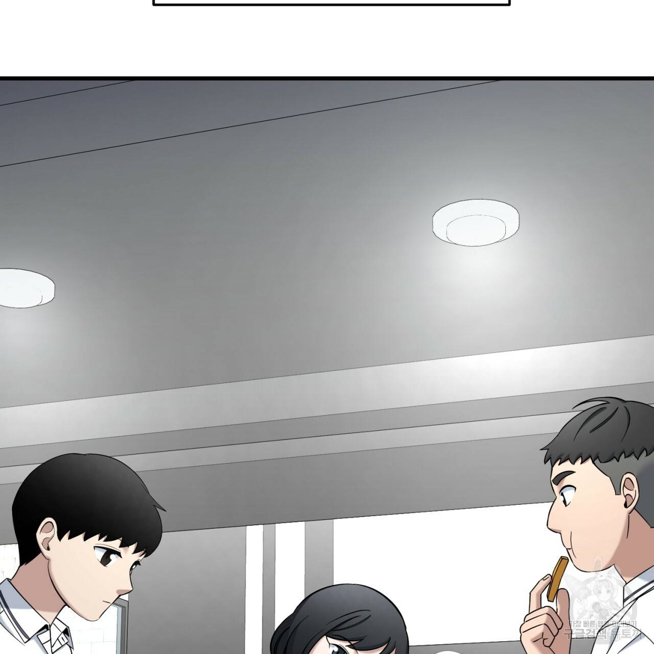 철수를 구하시오 31화 79