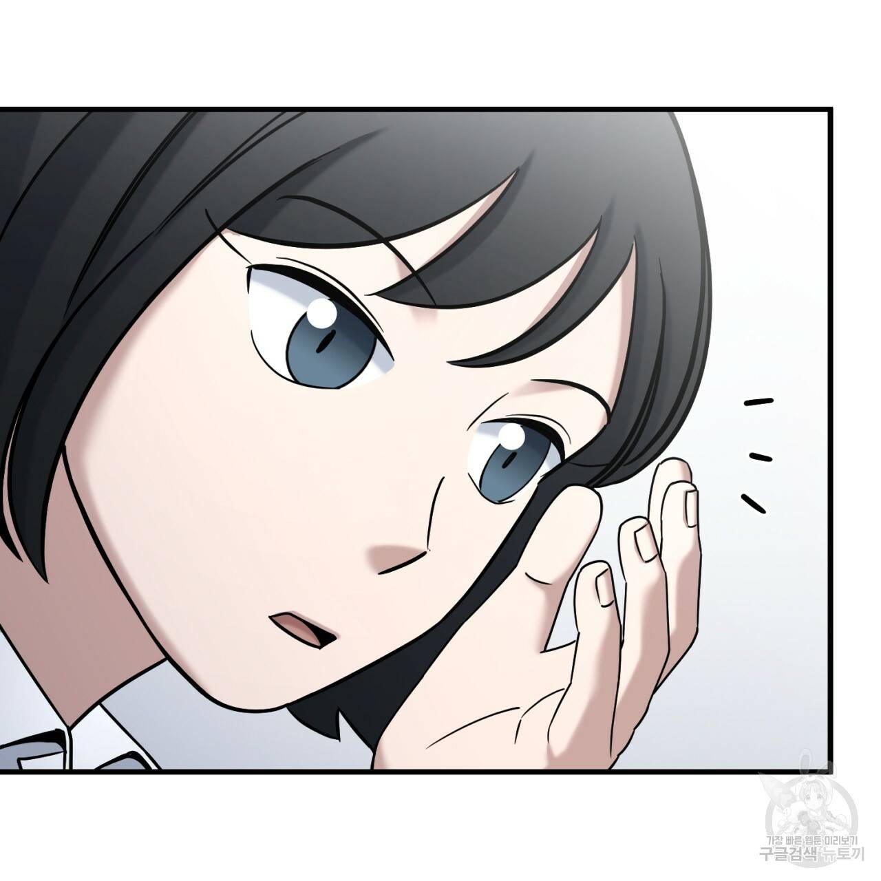 철수를 구하시오 31화 81