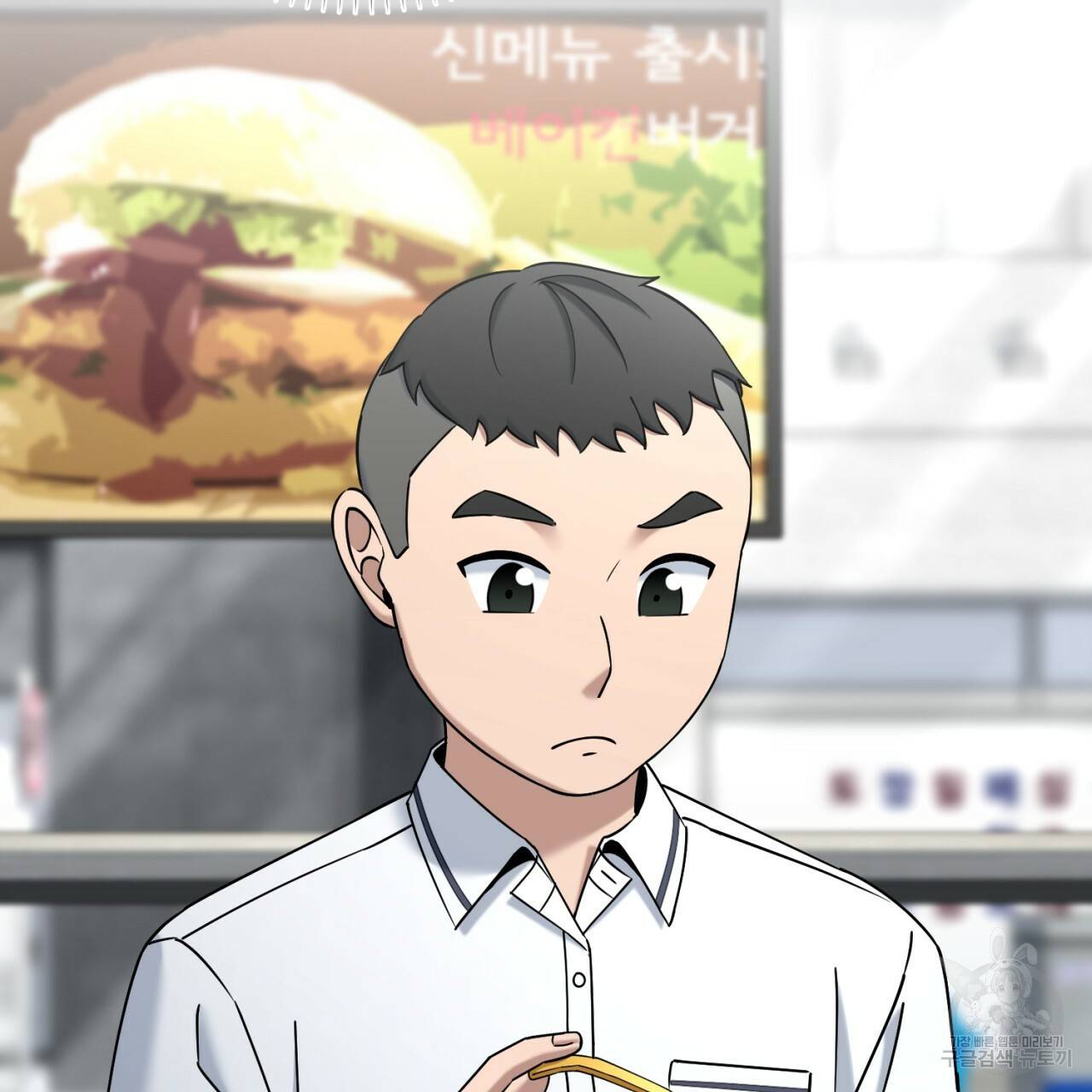 철수를 구하시오 31화 105