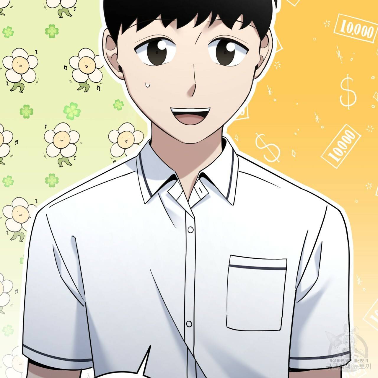 철수를 구하시오 31화 128