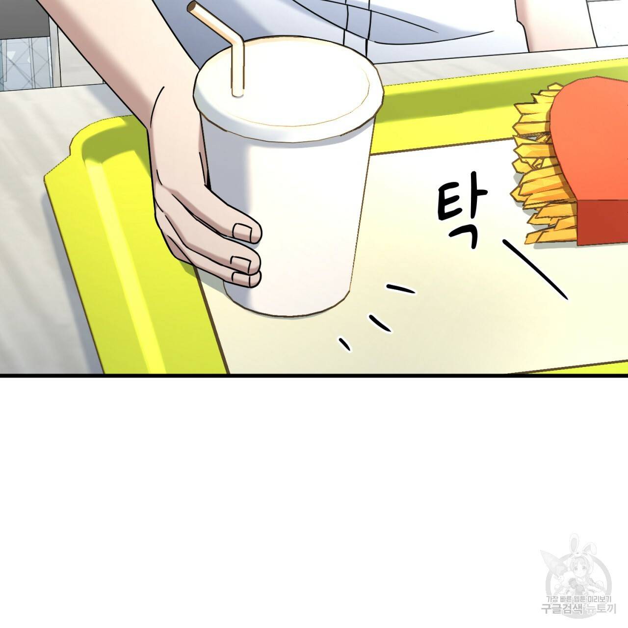 철수를 구하시오 31화 144