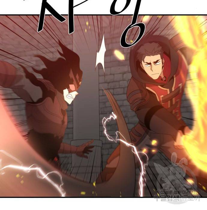 꽃만 키우는데 너무강함 125화 81