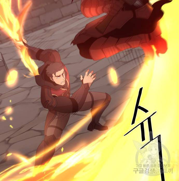 꽃만 키우는데 너무강함 125화 90
