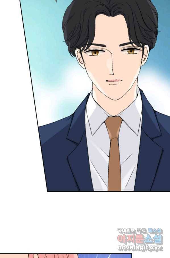 누구의 아이를 낳을까 88화 어제 놀자 8