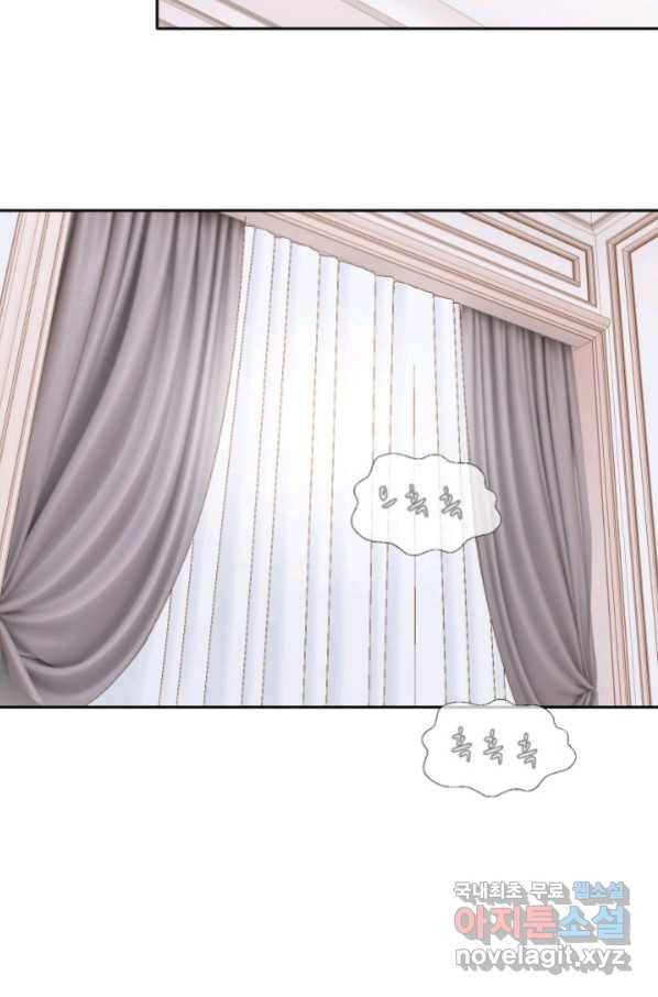누구의 아이를 낳을까 88화 어제 놀자 24