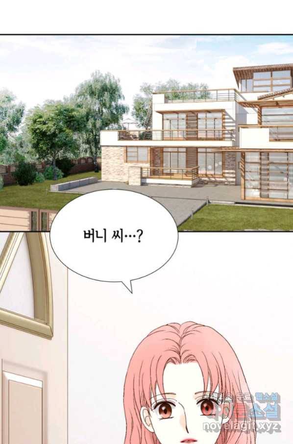 누구의 아이를 낳을까 88화 어제 놀자 29