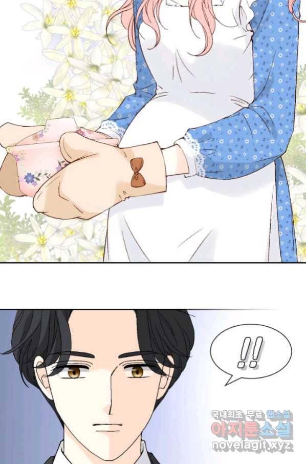 누구의 아이를 낳을까 88화 어제 놀자 49