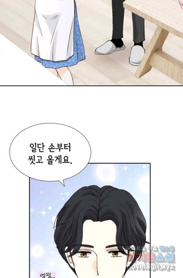 누구의 아이를 낳을까 88화 어제 놀자 52