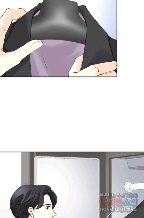누구의 아이를 낳을까 88화 어제 놀자 54