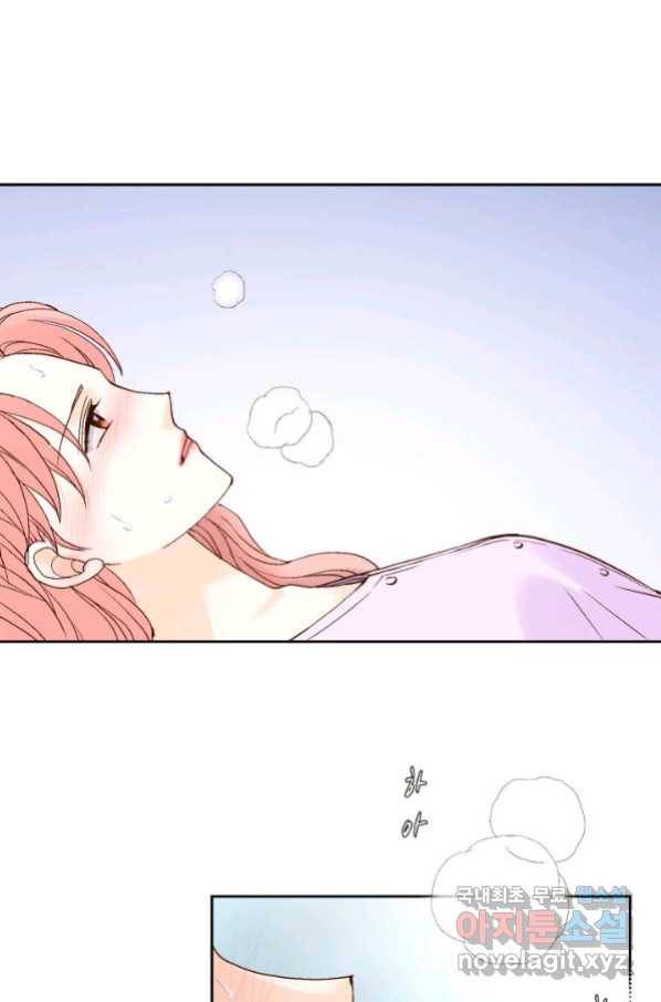 누구의 아이를 낳을까 88화 어제 놀자 67