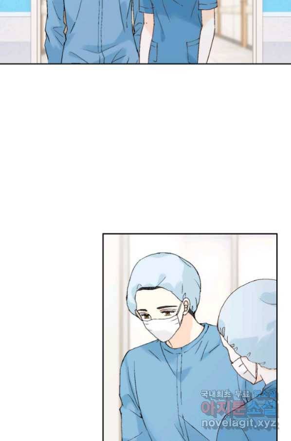 누구의 아이를 낳을까 88화 어제 놀자 71