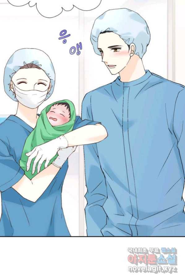 누구의 아이를 낳을까 88화 어제 놀자 80