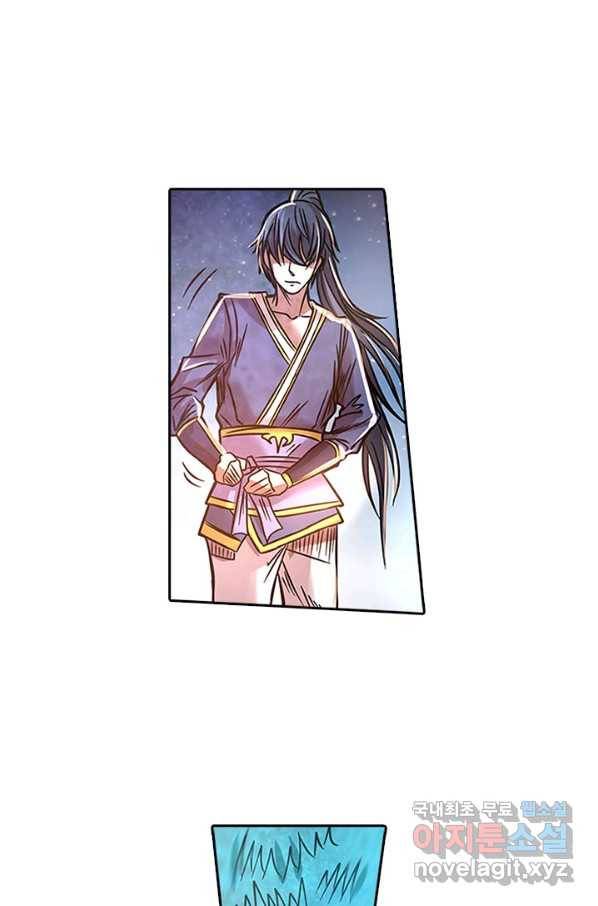 환생요마 70화 4