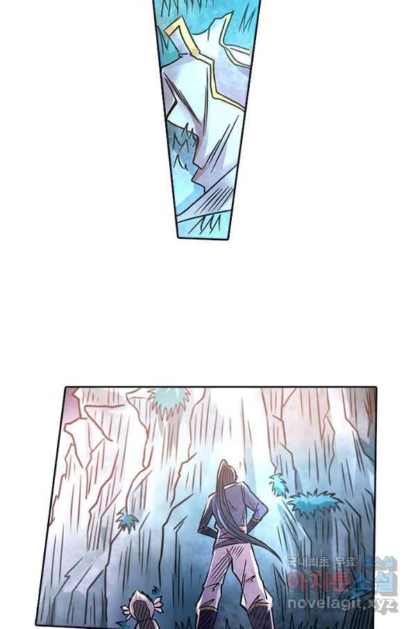 환생요마 70화 5