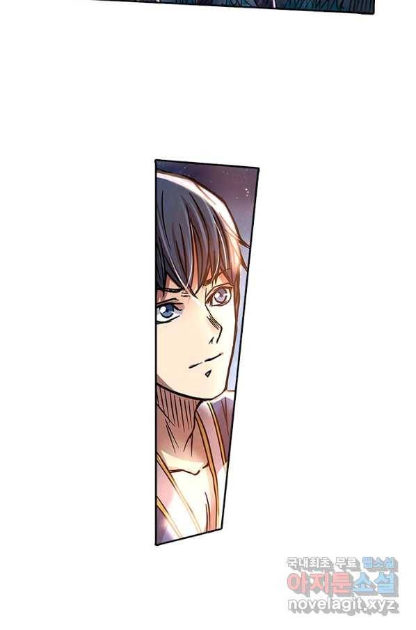 환생요마 70화 6