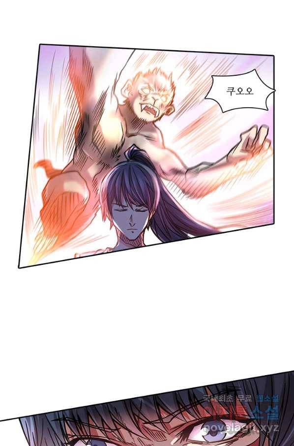 환생요마 70화 7