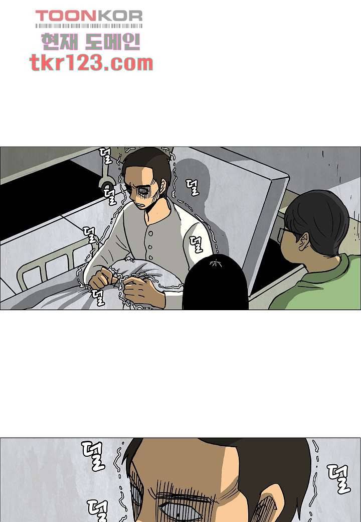 괴담도시 2부 15화 1