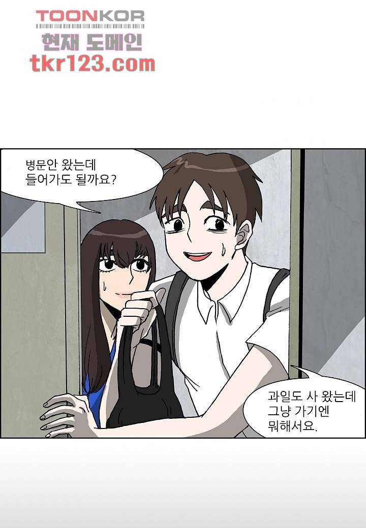 괴담도시 2부 15화 8