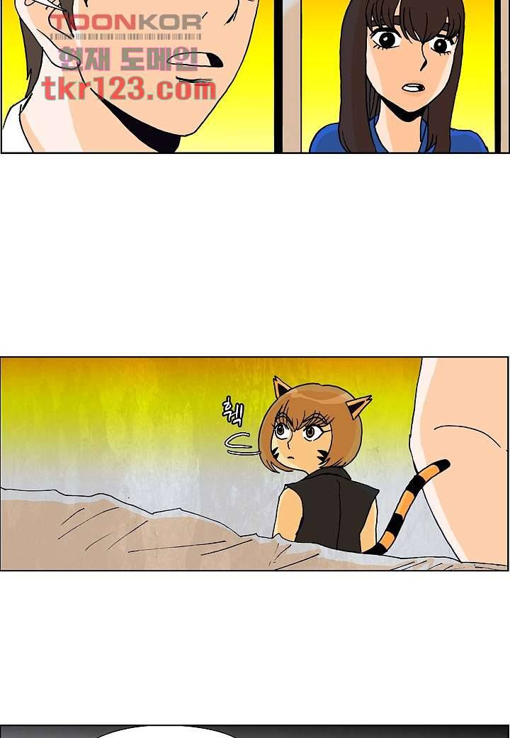 괴담도시 2부 15화 27