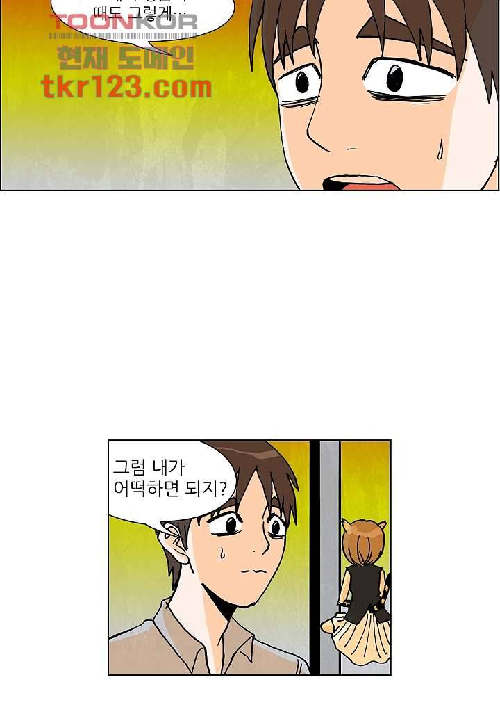 괴담도시 2부 15화 32