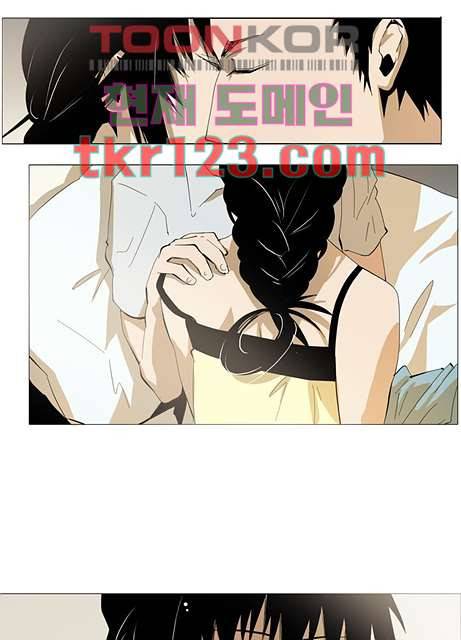 메트로놈 46화 11