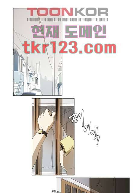 메트로놈 46화 26