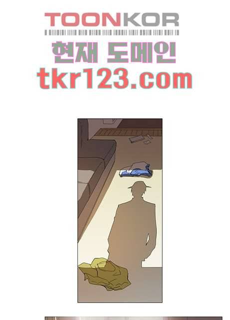 메트로놈 46화 31