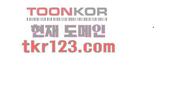 메트로놈 46화 42