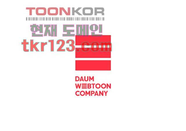 메트로놈 46화 43
