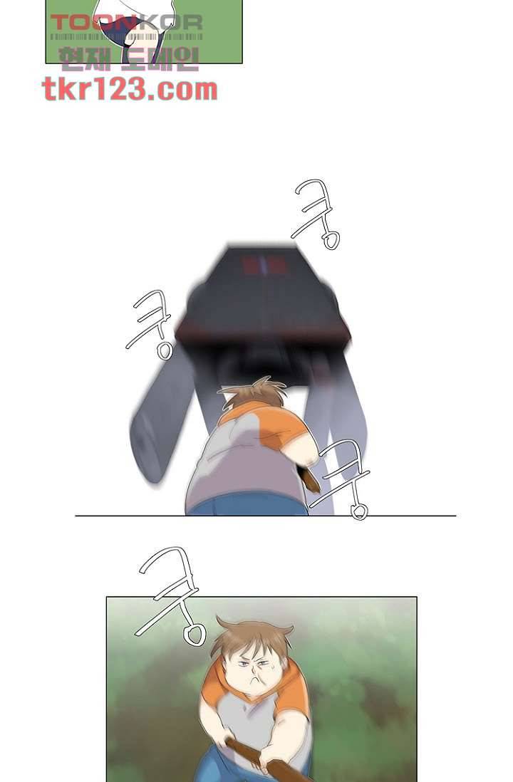 조난! 에로로 41화 5