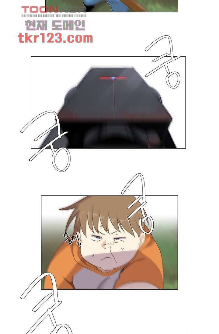 조난! 에로로 41화 6