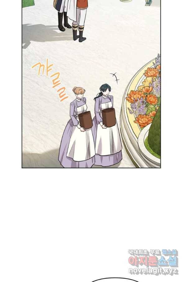 악역에게 청혼받았습니다 57화 18