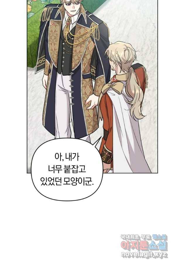 악역에게 청혼받았습니다 57화 25